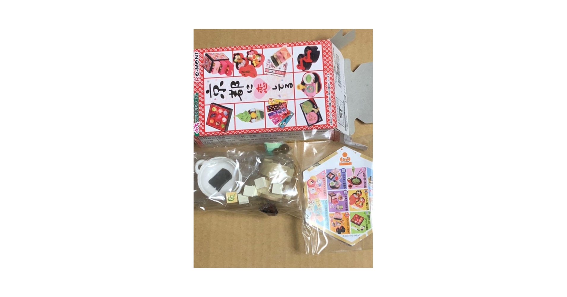 Amazon.co.jp: リーメント ドールハウス 京都に恋してる 湯豆腐